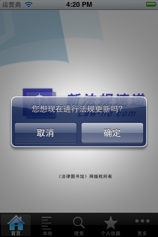 (sh)(j)(y)