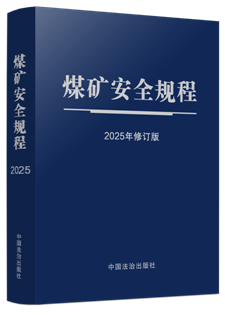 64_طNCyúVȫҎ(gu)̣2025ӆ棩