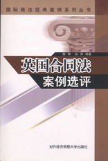 Ӣͬxu(H̷䰸ϵЅ)