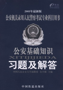 A(ch)֪R(2005°)