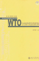 WTOcЇQI(WTOƶϵЌ)
