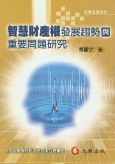 ǻؔa(chn)(qun)l(f)չڅcҪ}о(w)