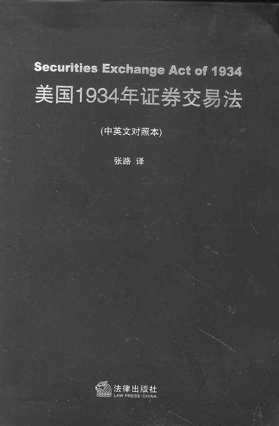 1934Cȯ׷(ӢČձ)