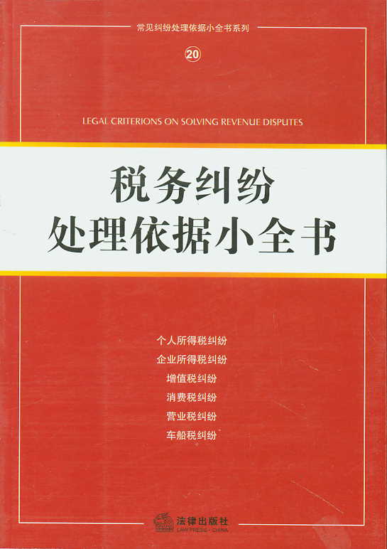 ռm̎(j)Сȫ(Ҋm̎(j)Сȫϵ20)