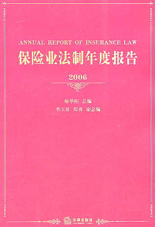 UI(y)Ȉ(2006)