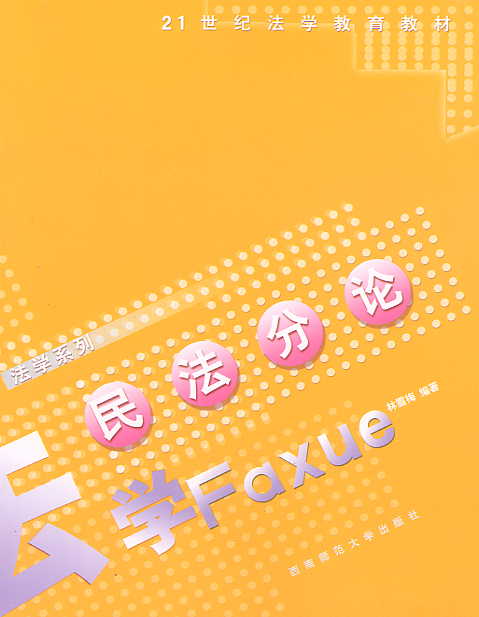 񷨷Փ(21oW̲)
