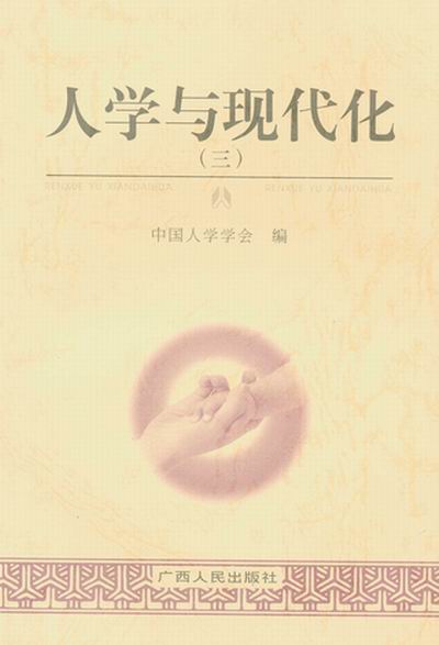 ˌWcF()