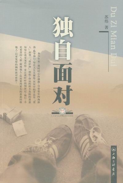 挦