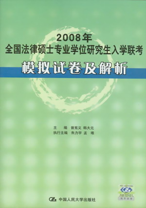 2008ȫɴTʿIWλоWģMԇ