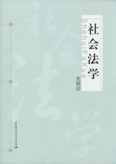 W(xu)