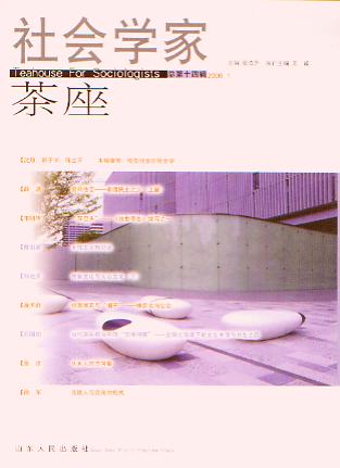 W(xu)Ҳ.14݋.2006.1