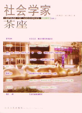 W(xu)Ҳ.15݋.2006.2