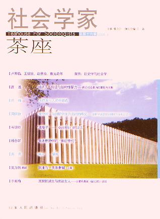 W(xu)Ҳ.16݋.2006.3