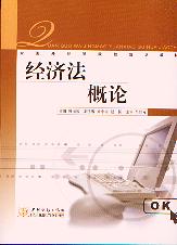 (jng)(j)Փ(ȫ(gu)⽛(jng)Q(mo)ԺУҎ(gu)̲)