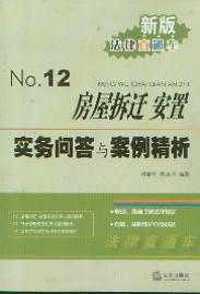 ݲw ÌՆc(°淨ֱͨ܇12)