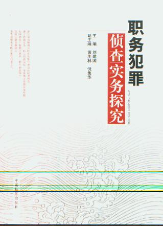 (w)ɲ錍(w)̽