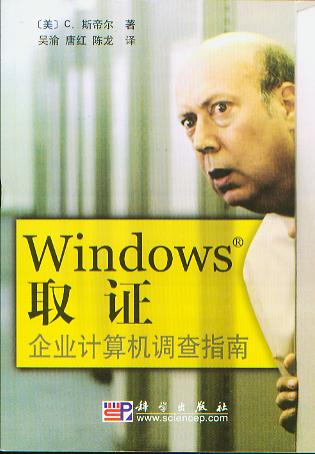 WindowsȡC:I(y)ӋC{ָ