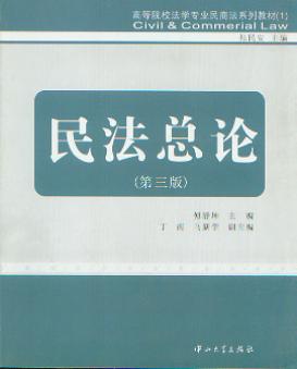 񷨿Փ()(ߵԺУW(xu)I(y)ϵн̲1)