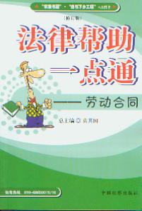 ڄӺͬ(Ɏһcͨ)(ӆ)