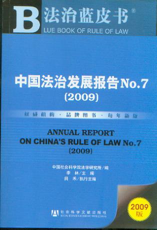 ЇΰlչNo.72009P/{Ƥ