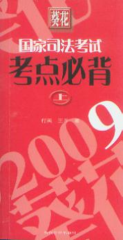 2009˾ԇcر(ϡ)