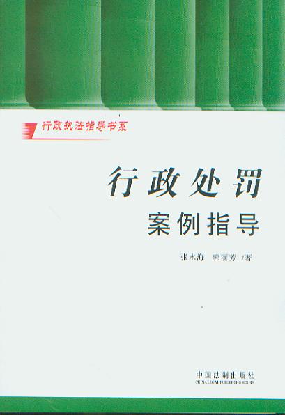 ̎Pָ(do)/(zh)ָ(do)ϵ.8