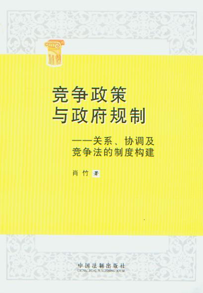 (jng)(zhng)cҎ(gu):P(gun)ϵf(xi){(dio)(jng)(zhng)ƶȘ(gu)