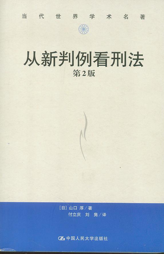 ̷(2)/(dng)W(xu)g(sh)