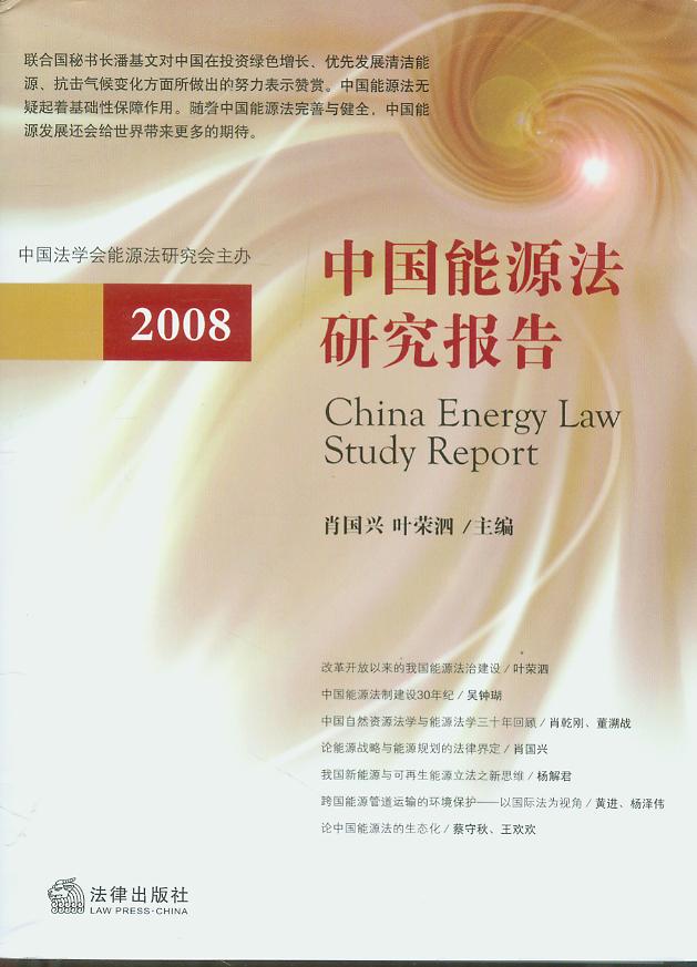 Ї(gu)Դо(bo)2008