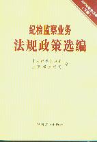 o(j)zO(jin)I(y)(w)Ҏ(gu)x(2008ӆ).(ϡ)