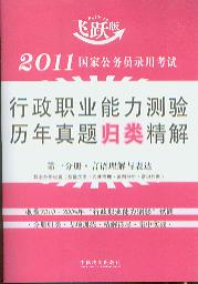 2011ҹ(w)TÿԇI(y)yv}w(5)