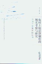 r(nng)طƶȵĬF(xin)(sh)cо:Ї(gu)ʮʡ{(dio)Ј(bo)