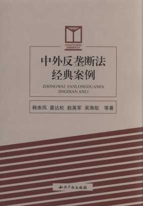 ⷴŔཛ(jng)䰸/֪Ra(chn)(qun)c(jng)䰸о