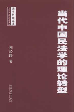 Ї񷨌W(xu)ՓD(zhun)/W(xu)Ď