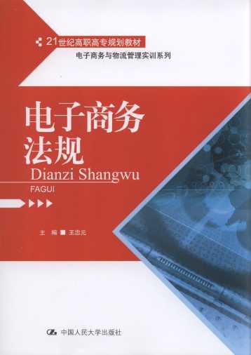 ̄(w)Ҏ(gu)/21o(j)ߌҎ(gu)̲.̄(w)c팍(sh)Ӗ(xn)ϵ