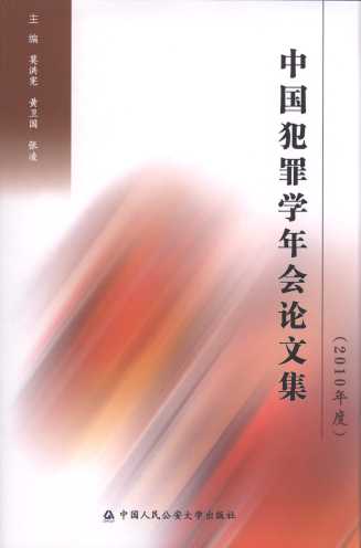 ЇW(xu)(hu)Փļ(2010)