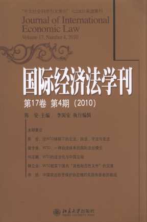 H(jng)W(174)(2010)