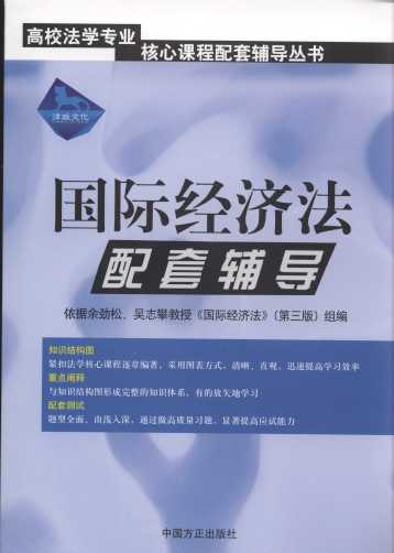 H(jng)(j)o(do)(2011)/УW(xu)I(y)no(do)