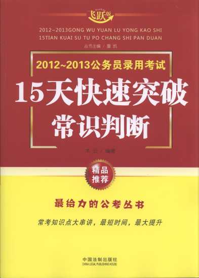 2012-2013(w)Tÿԇ15ͻ.R(sh)Д(wS)
