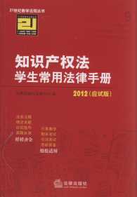 ֪R(sh)a(chn)(qun)W(xu)÷փ.9(2012(yng)ԇ)