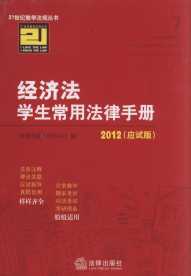 (jng)(j)W(xu)÷փ.7(2012(yng)ԇ)