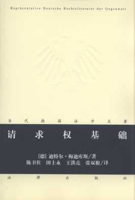ՈA(8)/W
