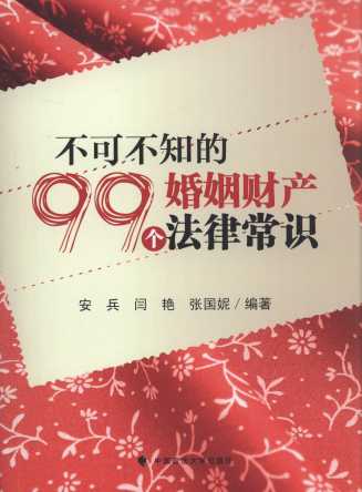 ɲ֪99(g)ؔ(ci)a(chn)ɳR