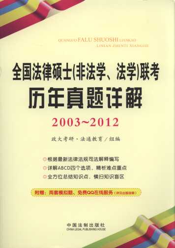 ȫɴTʿ(ǷWW)v}Ԕ(2003-2012)