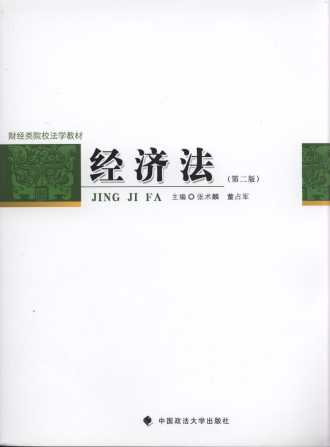 (jng)(j)(2)/ؔ(jng)ԺУW(xu)̲