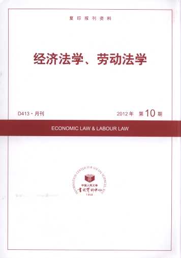 WڄӷW.201210(ӡY)