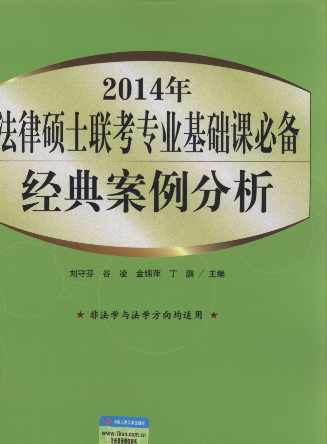 2014귨ɴTʿ(lin)I(y)An؂.(jng)䰸