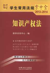 W÷Ҏ(gu)Ќ:֪Ra(chn)෨.7(2013-2014)