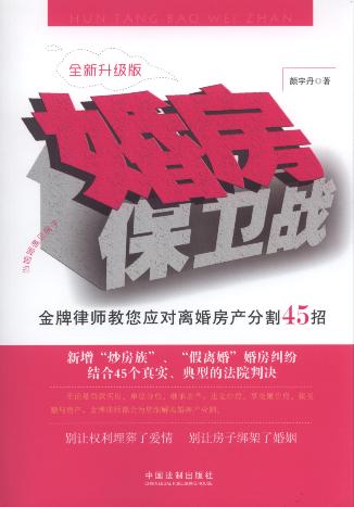 鷿l(wi)(zhn)ȫ:Ɏ(yng)x鷿a(chn)ָ45(2)