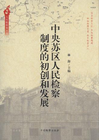 K^(q)zƶȵĳ(chung)Ͱl(f)չ/zʷ